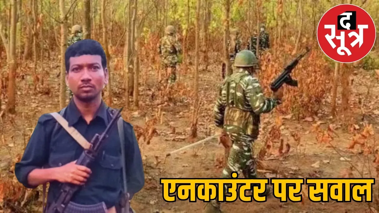 bastar-hidma-death-controversy-naxal-statement-fake-encounter the sootr