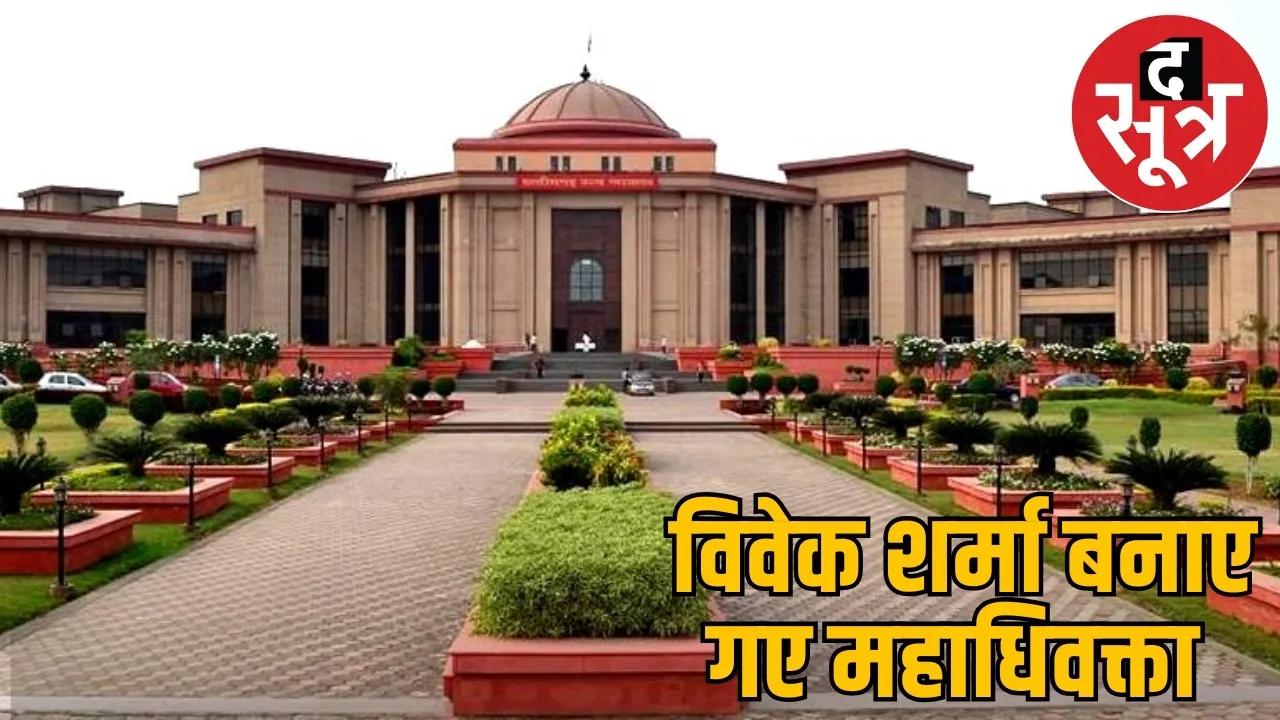 chhattisgarh-advocate-general-prafull-n-bharat-resignation-accepted