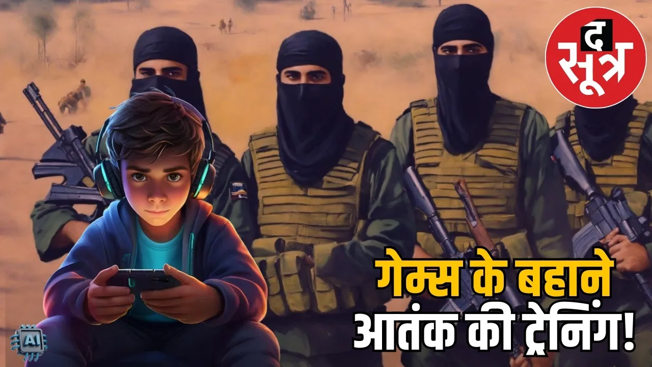 chhattisgarh-isis-module-ats-detains-4-minors-bhilai-darkweb-training the sootr