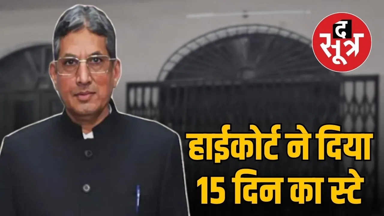 delhi-blast-Mhow indore-connection-Al-Falah University founder Jawad Siddiqui-relief