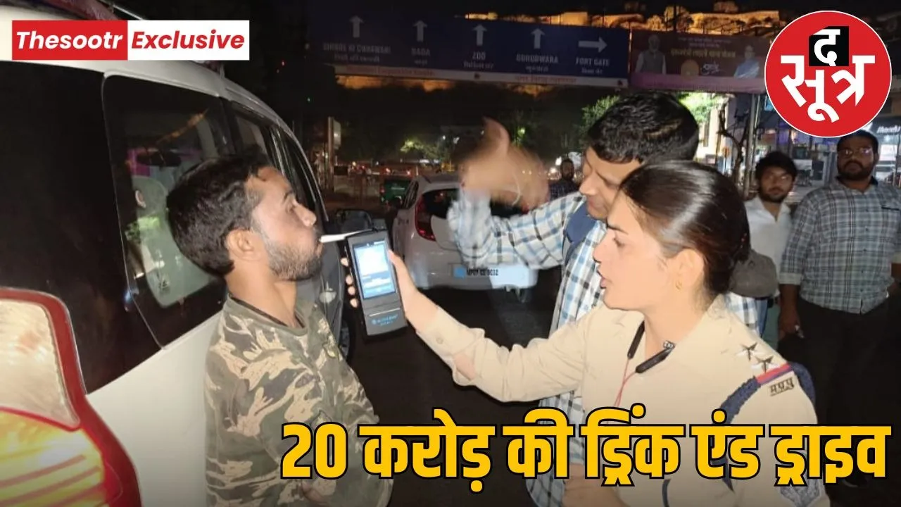 drink and drive case in indore