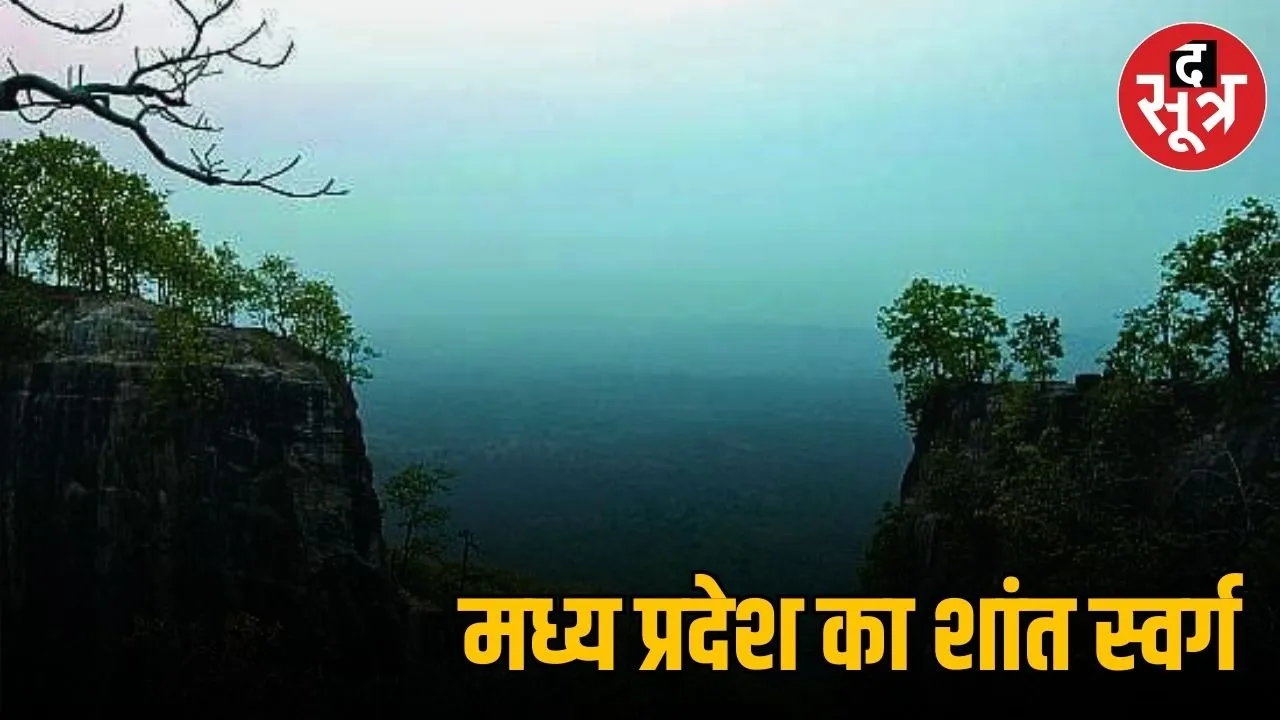 madhya-pradesh-tamia-mini-switzerland-patalkot-chhindwara