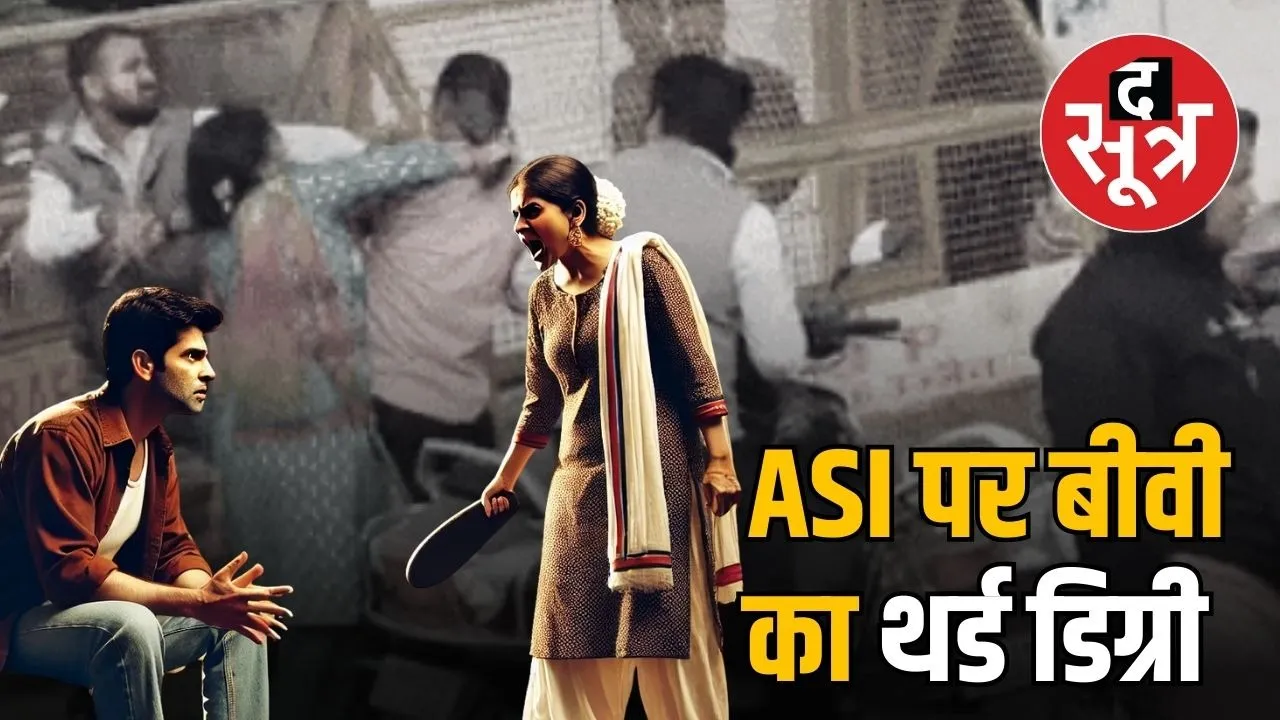 MP-SATNA-asi-was-beaten-with-slippers-by-his-wife