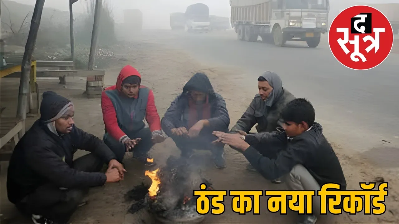 MP WEATHER 21 NOVEMBER