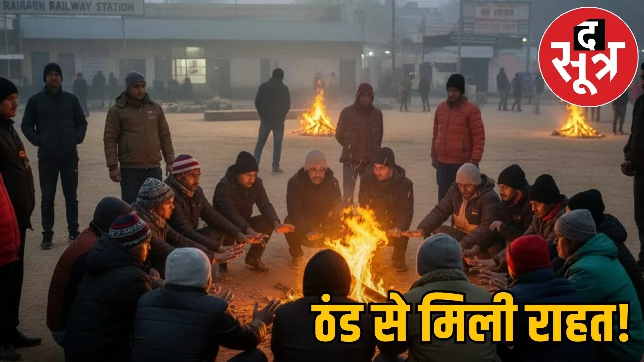 chhattisgarh-Weather-Update-temperature-rise-cold-wave the sootr
