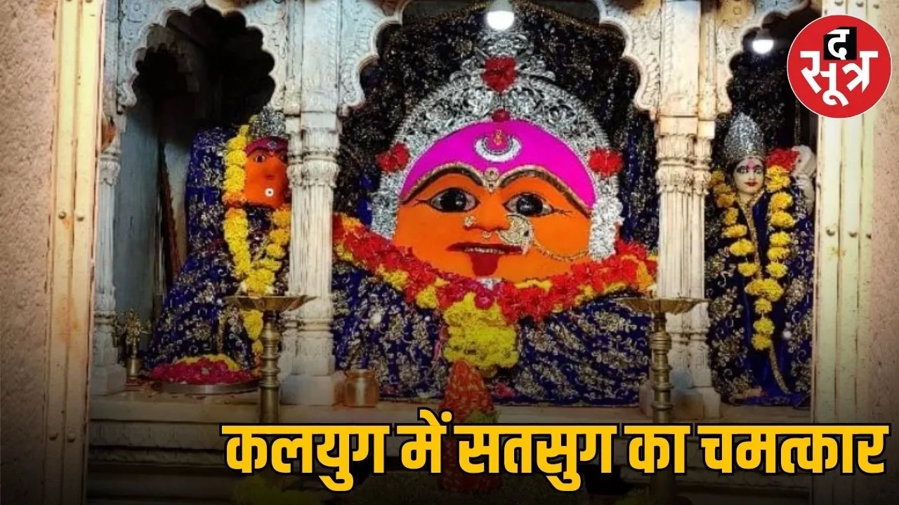 garhkalika temple ujjain