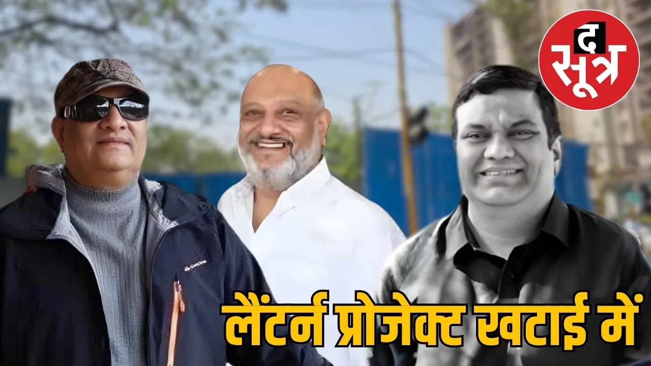 indore-500-crore-lantern-project-shock-builder-sharad-dosi