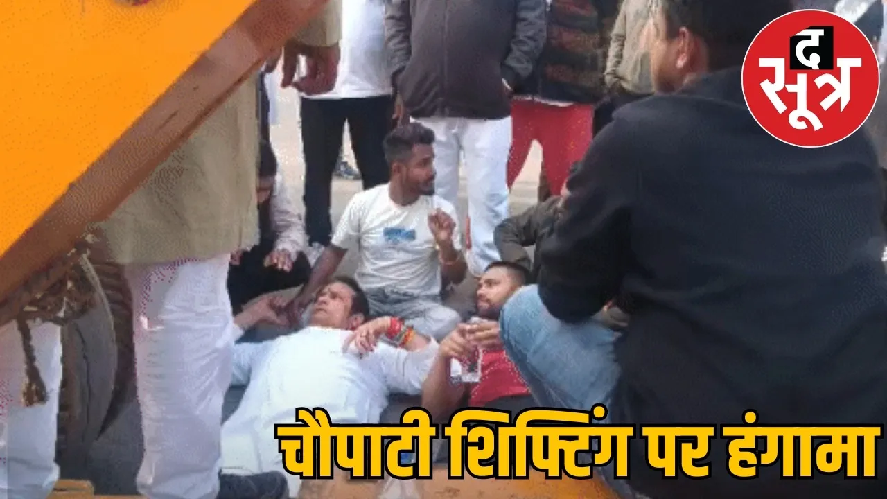 raipur-nit-chaupati-shifting-protest-police-action-vikas-upadhyay the sootr