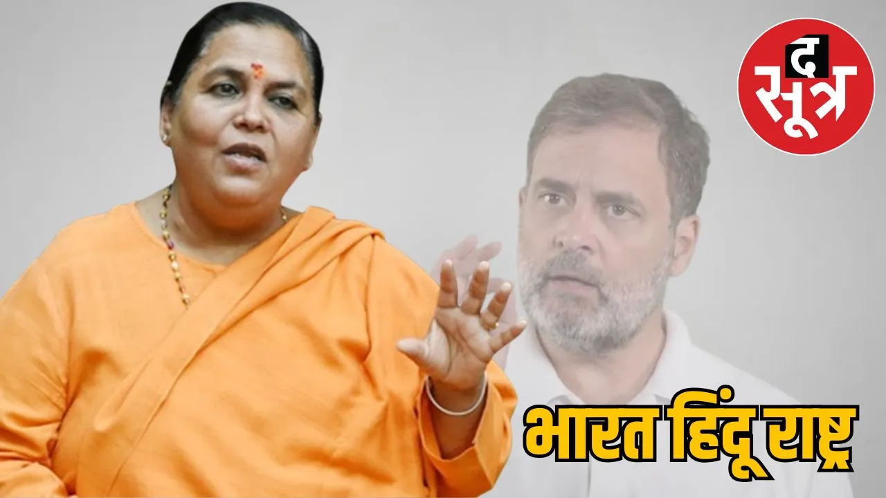 uma-bharti-rahul-gandhi