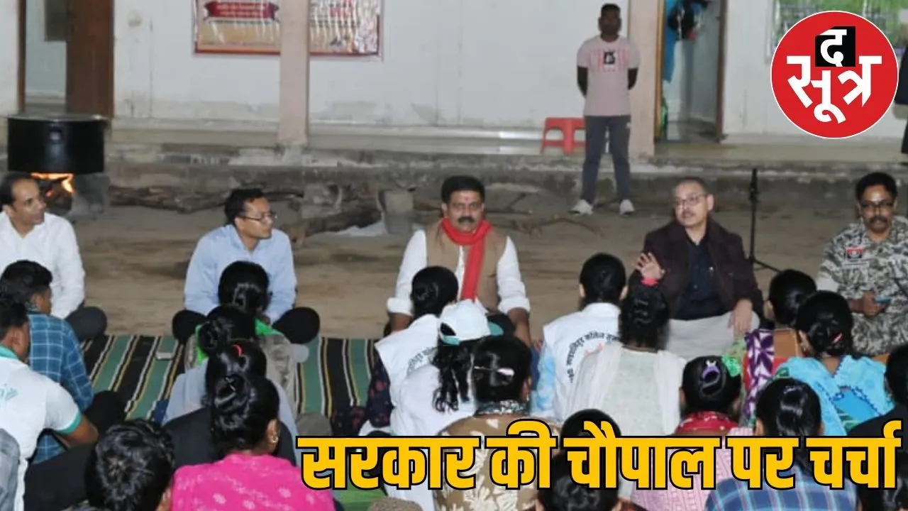 Chhattishgarh Govt new policy