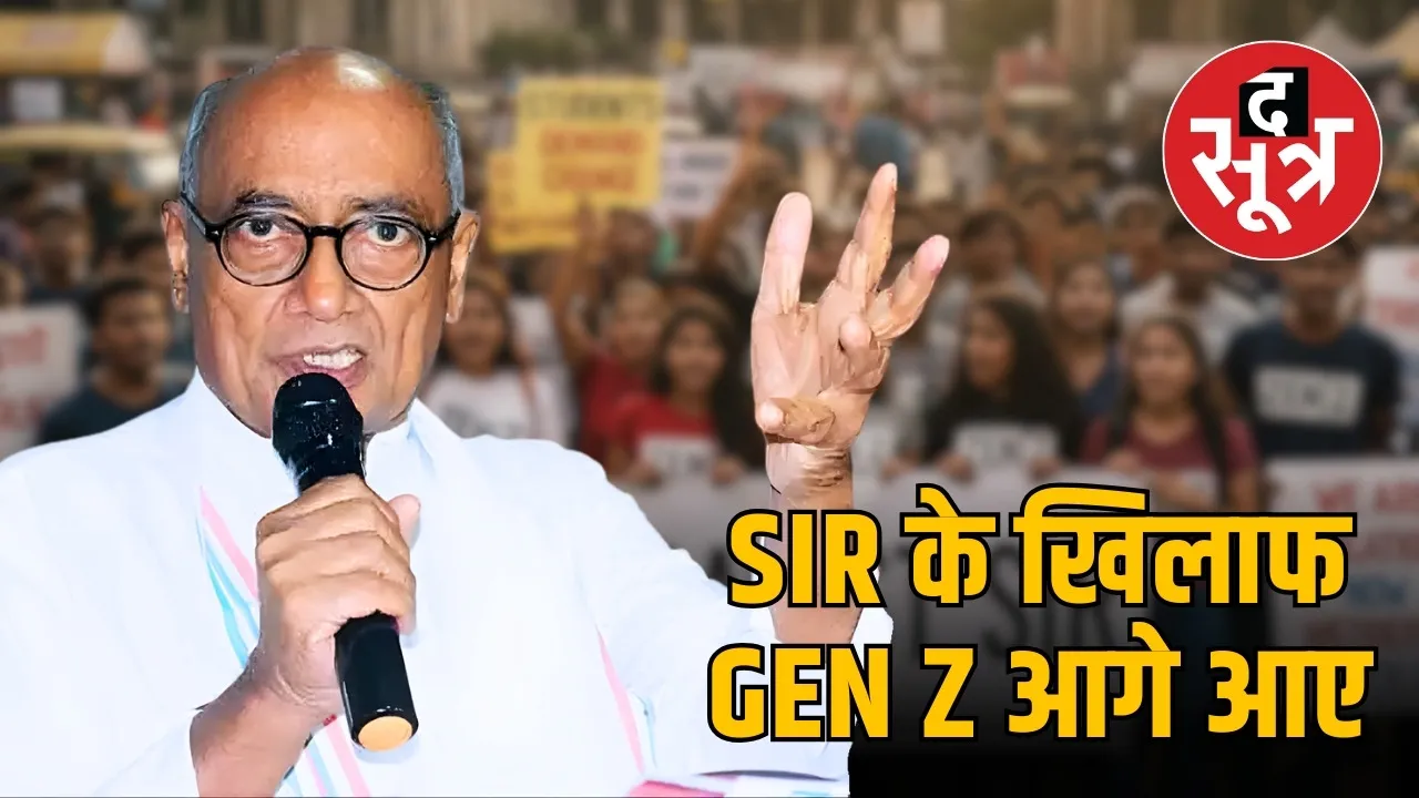 digvijay-singh-genz-movement-ec-questions