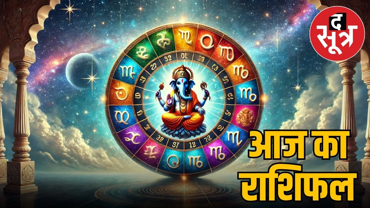 horoscope-monday-november-24-2025-know-your-zodiac-signs