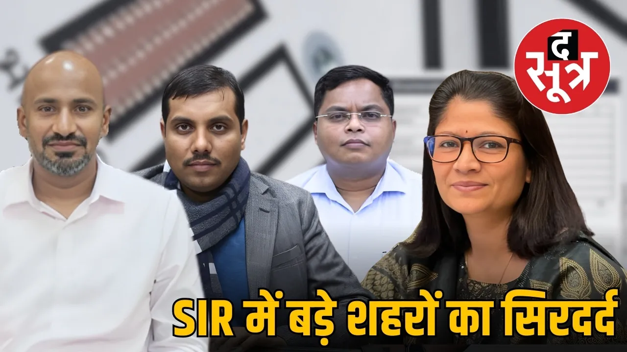mp-sir-digitalization-voter-list-progress-sehore-bhopal-indore