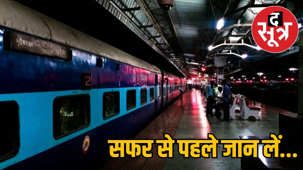 news-railway-maintenance