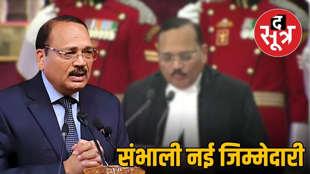 chief-justice-of-india-oath-ceremony-historical-chief-justice-suryakant