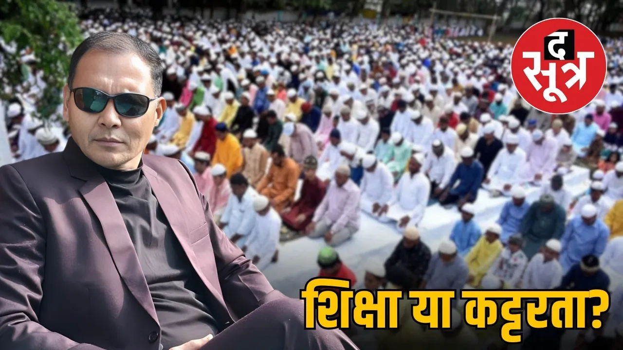 ias-niaz-khan-muslim-shiksha-vs-kattarta-education-message