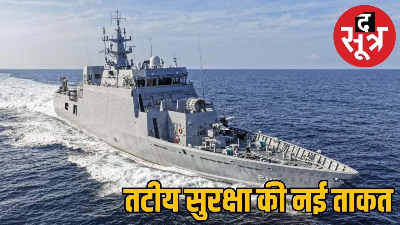 ins mahe