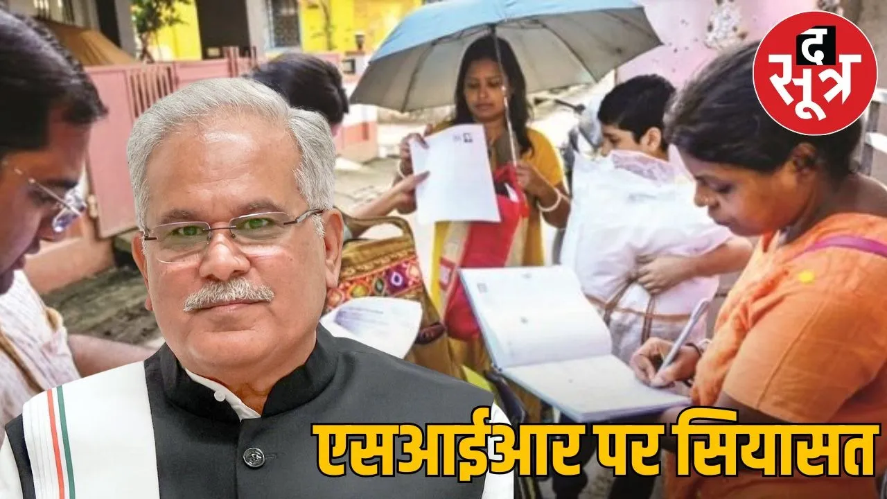 politics on sir in Cg