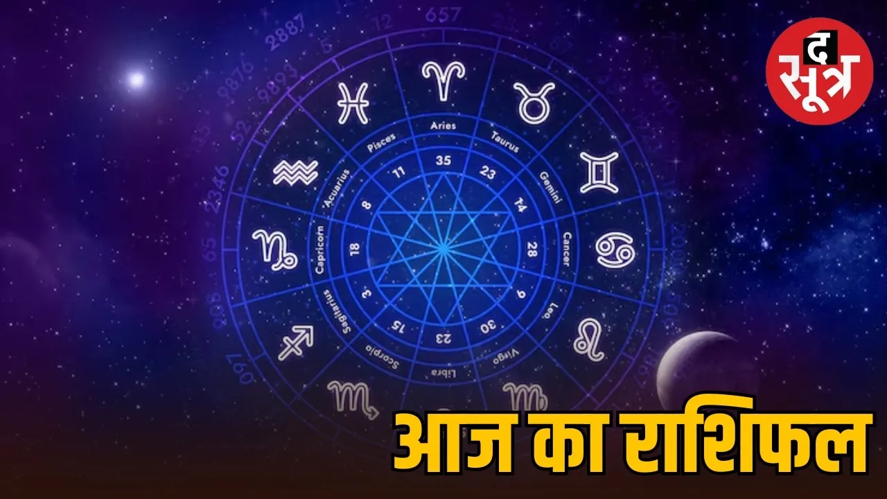 horoscope-tuesday-november-25-2025-know-your-zodiac-signs