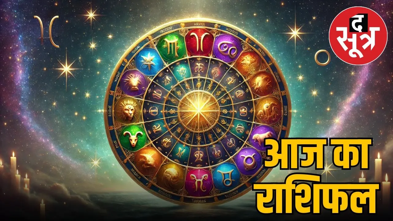 horoscope-wednesday-november-26-2025-know-your-zodiac-signs