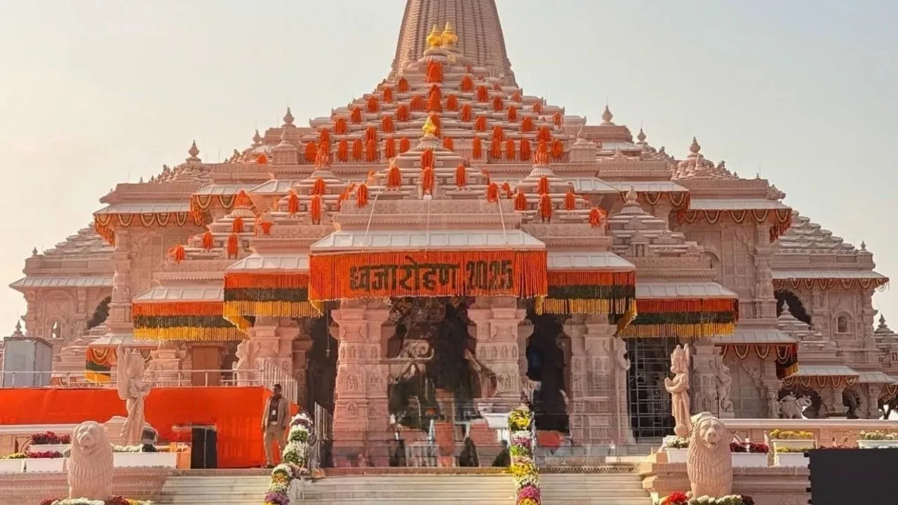 RAM MANDIR