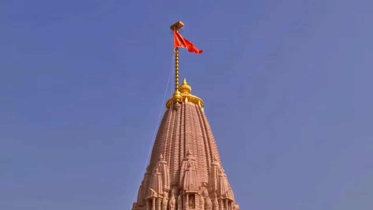 RAM MANDIR