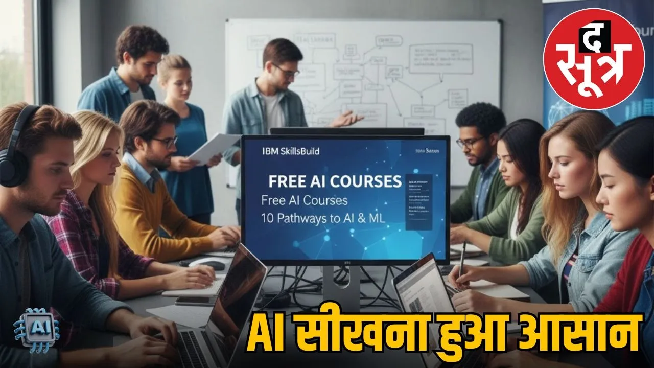 ai course