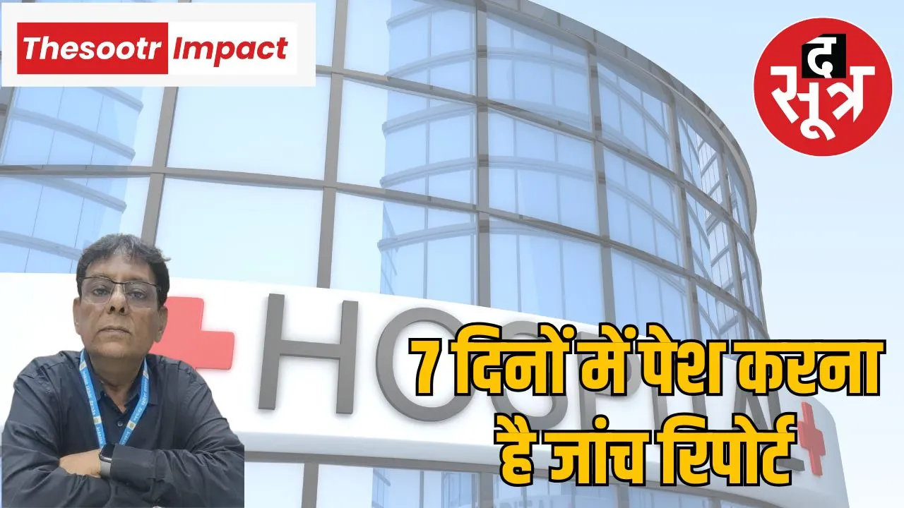 investigation-34-fake-hospitals