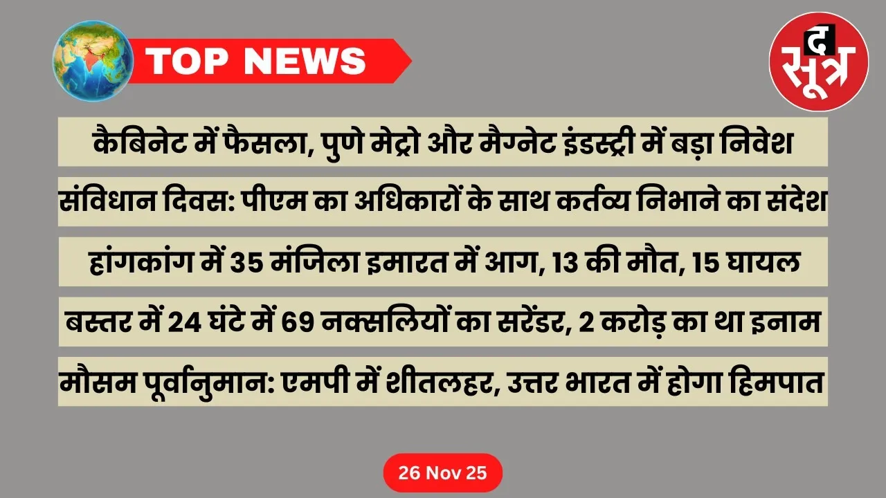 top news 26 november