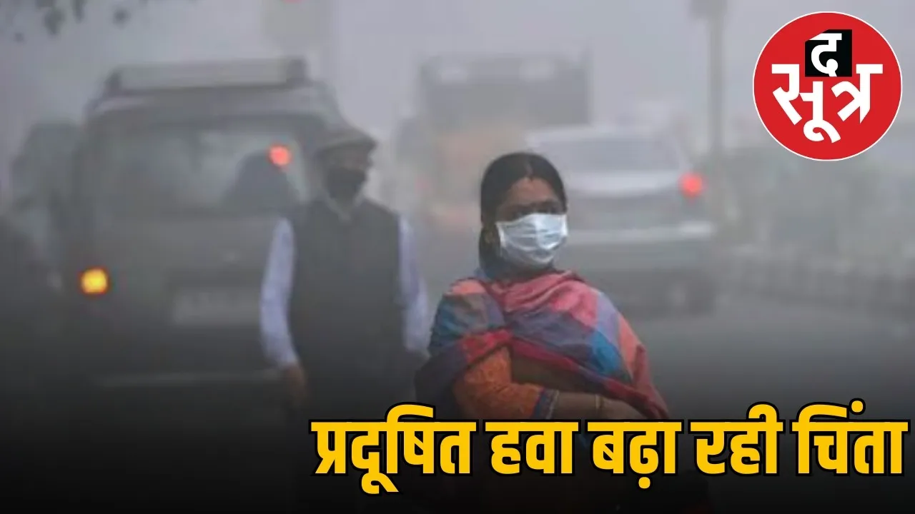 MP WEATHER UPDATE 28 NOVEMBER