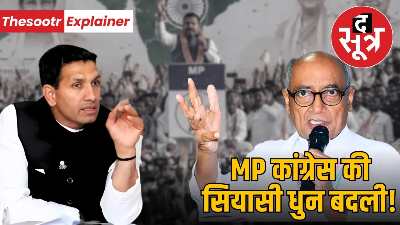 rahul-gandhi-pachmarhi-visit-madhya-pradesh-congress-attack-opposition-strategy