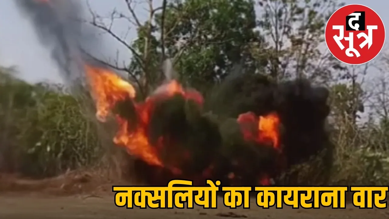 sukma-ied-blast-woman-constable-injured-search-operation the sootr