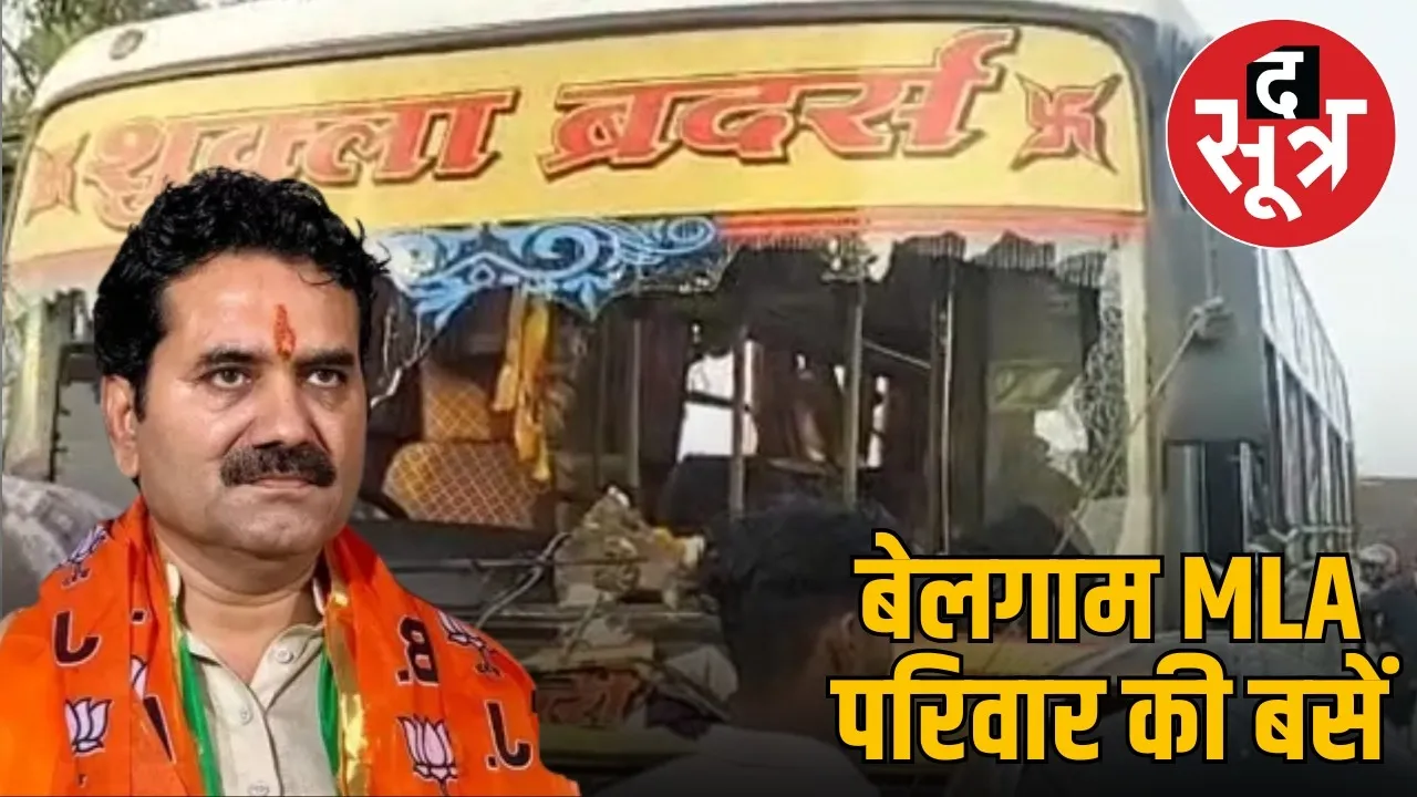 golu shukla bus accident indore