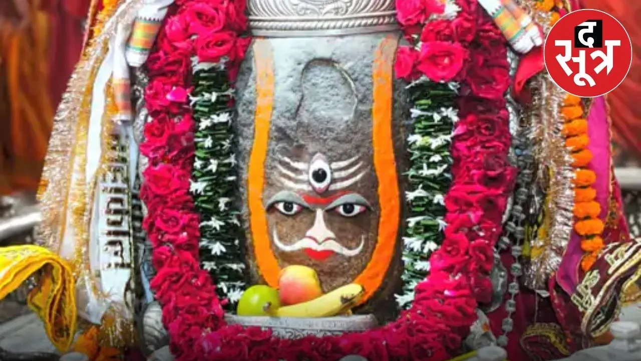 mahakal-bhasma-aarti-darshan-ujjain-friday-28-2025