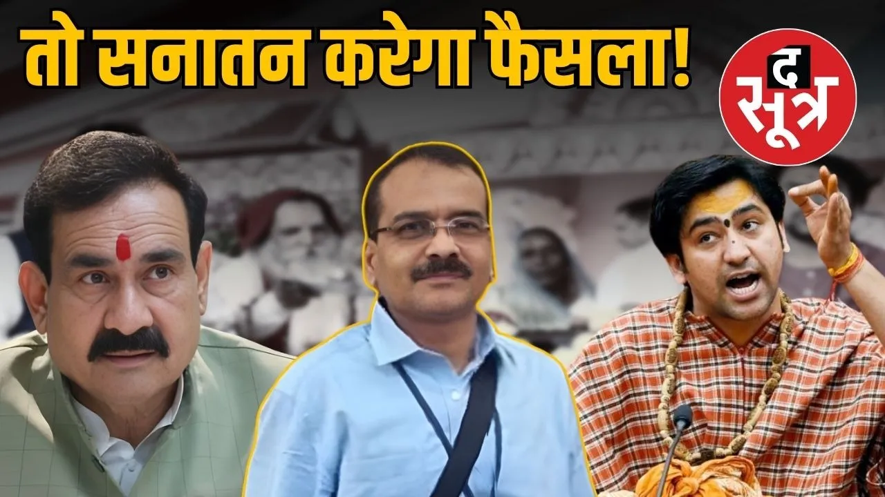 IAS SANTOSH verma STATEMENT