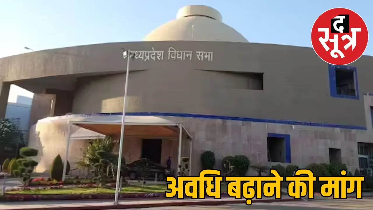 mp-assembly-winter-session