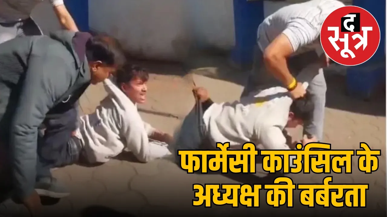 bhopal-pharmacy-council-controversy-case-against-president-sanjay-jain