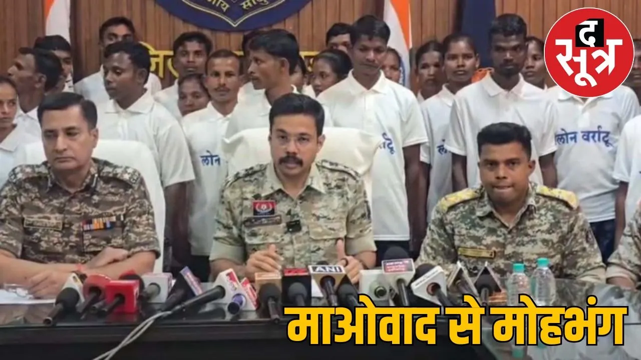 naxals surrendar in dantewada