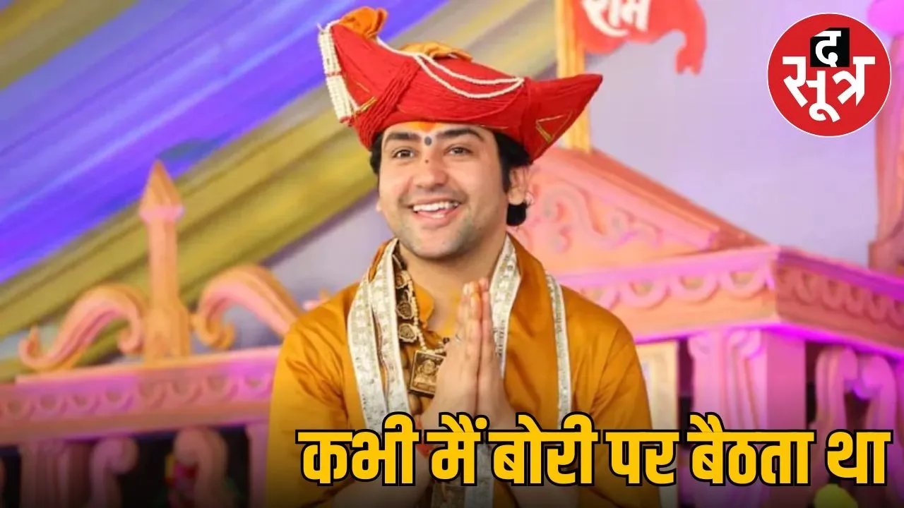 pandit dhirendra shastri