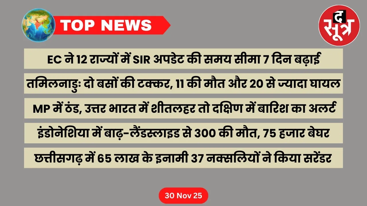 thesootr-top-news-30-November