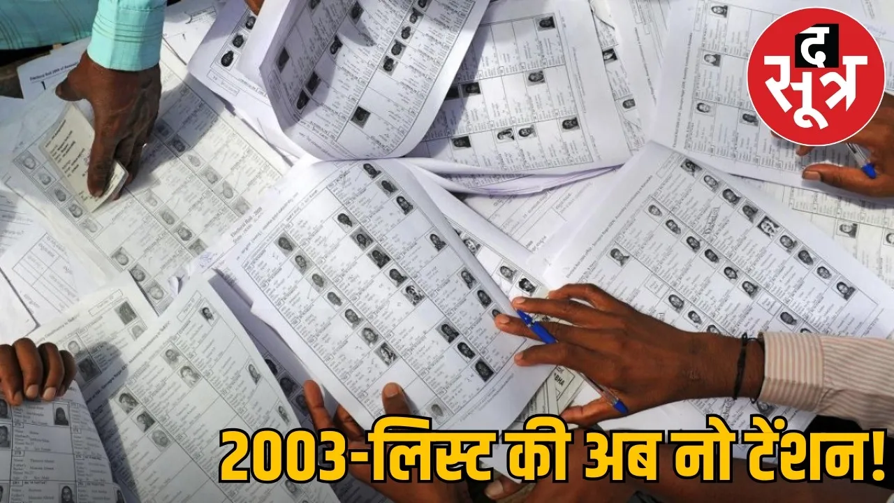 chhattisgarh-sir-deadline-extended-11-december-eci the sootr