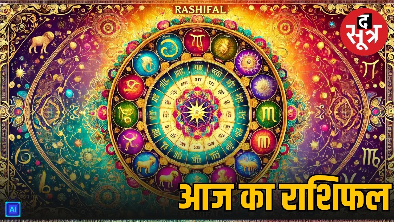 horoscope-tuesday-December-2-2025-know-your-zodiac-signs