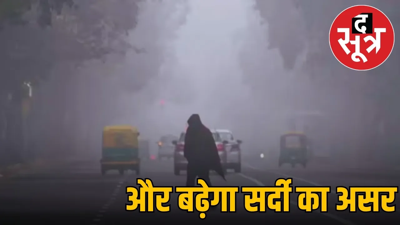 mp weather update 2 december