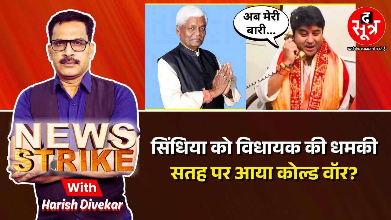 news strike 1 december