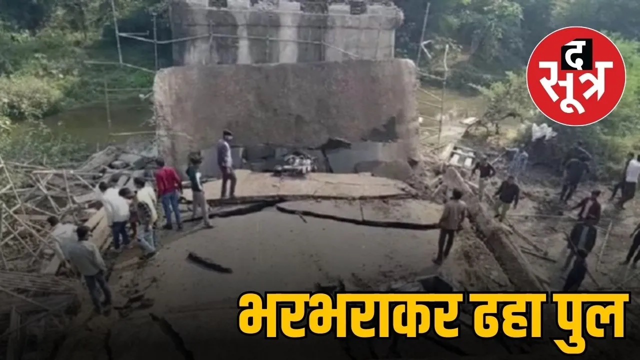 raisen-bridge-collapse-bike-accident