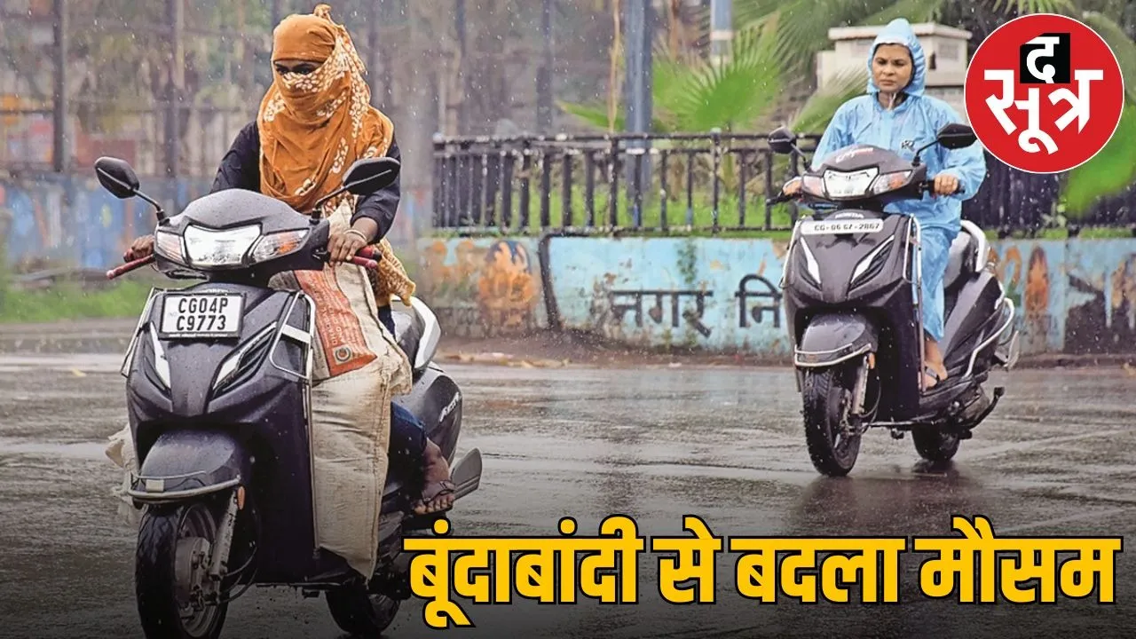 cyclone ditvaah in Cg