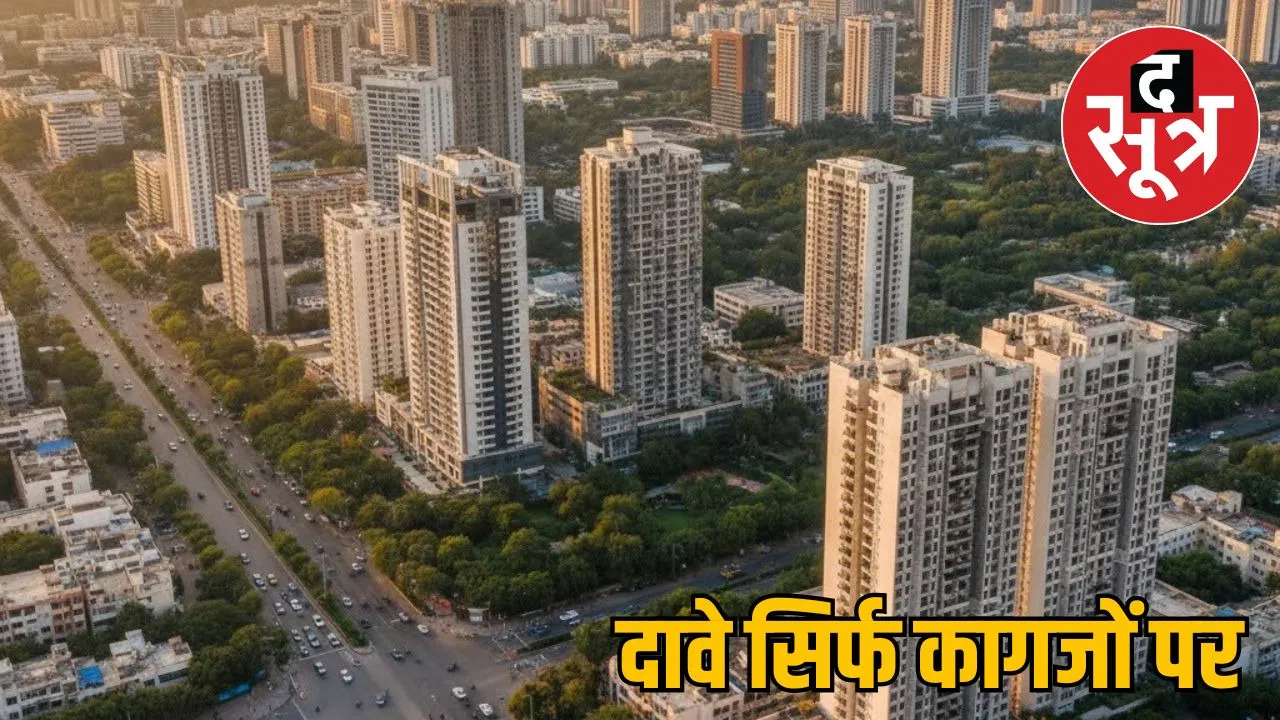 indore-highrise-buildings