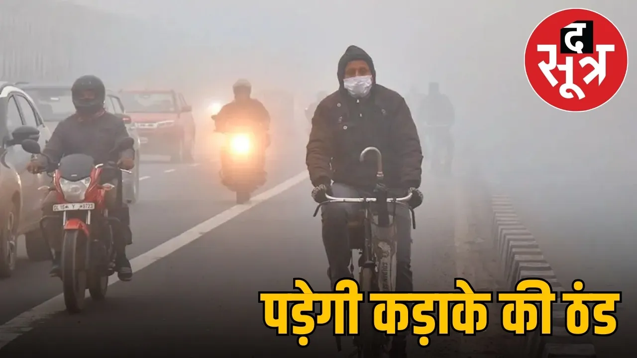 mp weather update 3 december