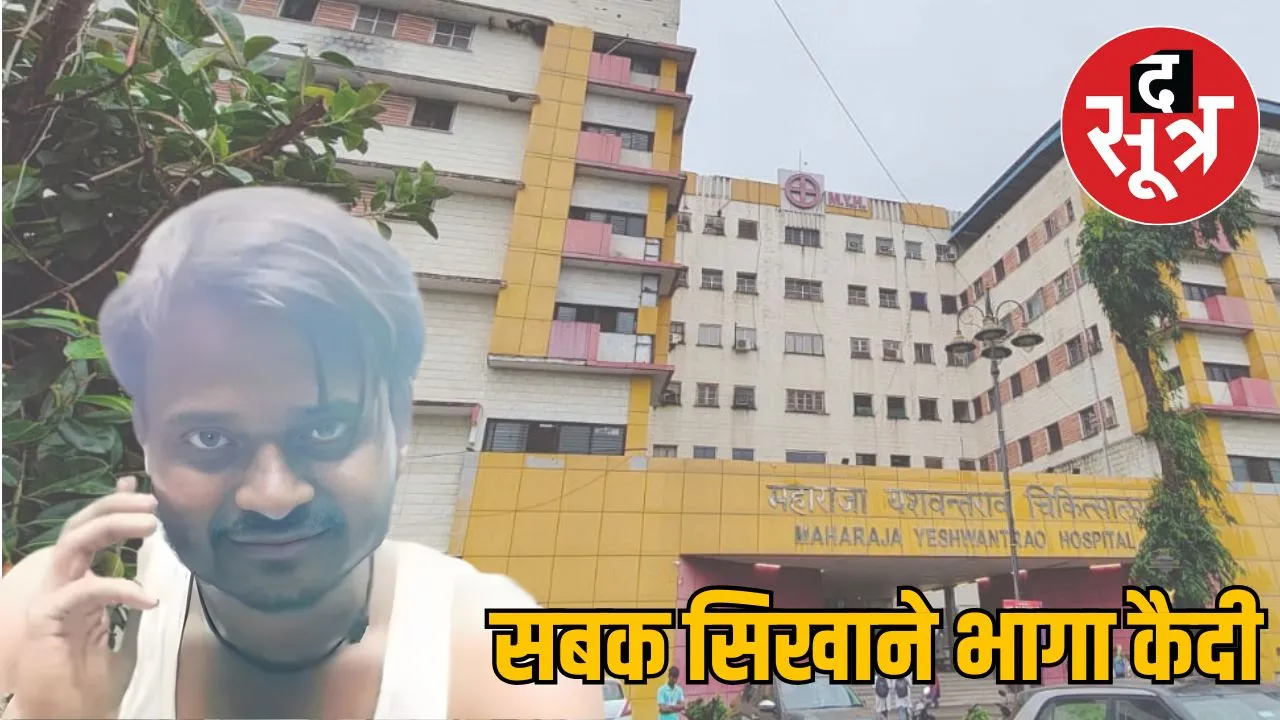 myers-hospital-surrenders