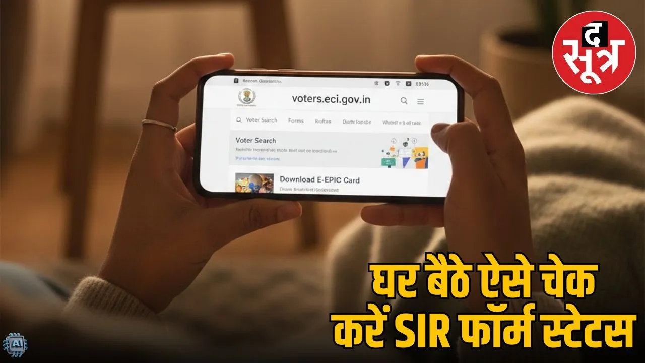 sir-form-status-check-online-voter-list-update